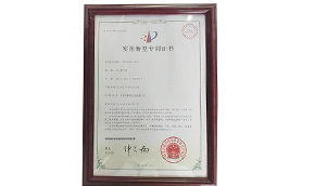 zhuanli證書
